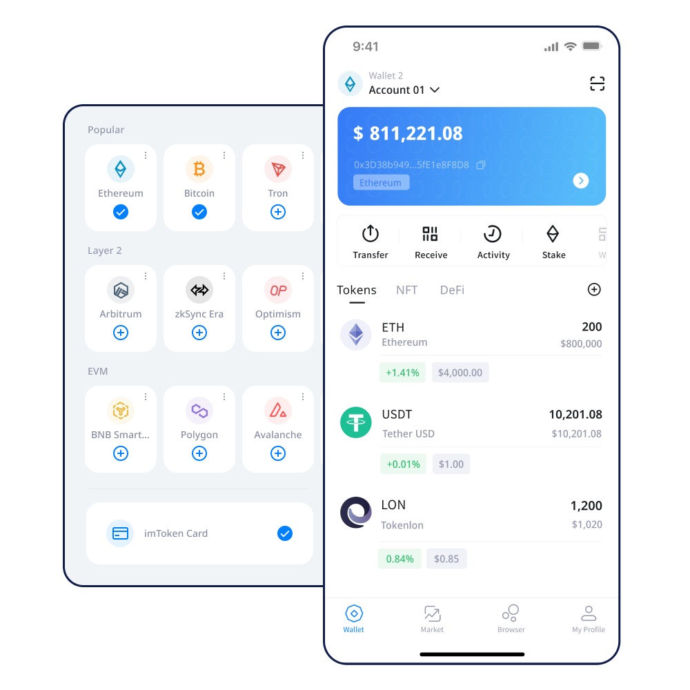 IOTX币转账到imtoken钱包详细步调